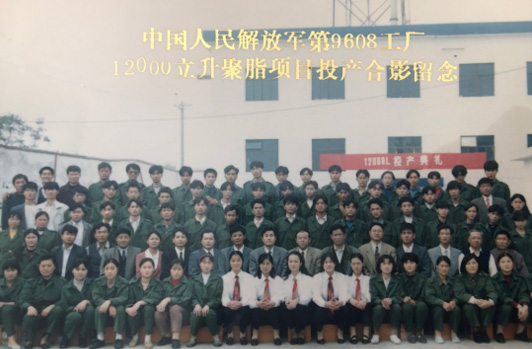 公司12000吨聚酯项目顺利投产。