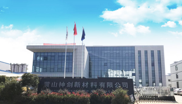成都九洲国际官网新资料股份有限公司