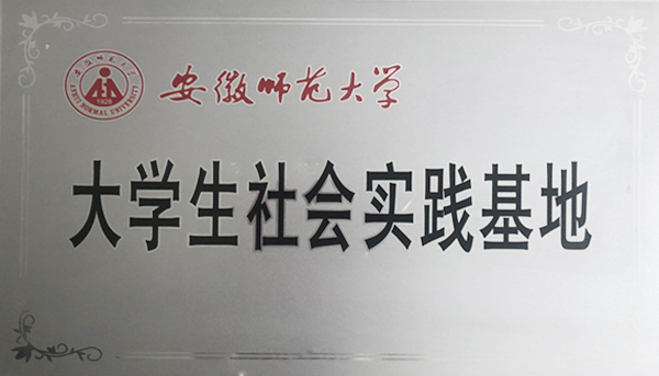 人才造就