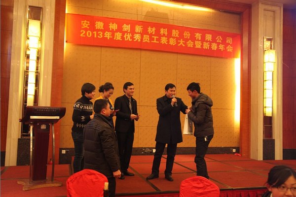 九洲国际官网股份2013年杜着秀员工赞美大会暨新春年会