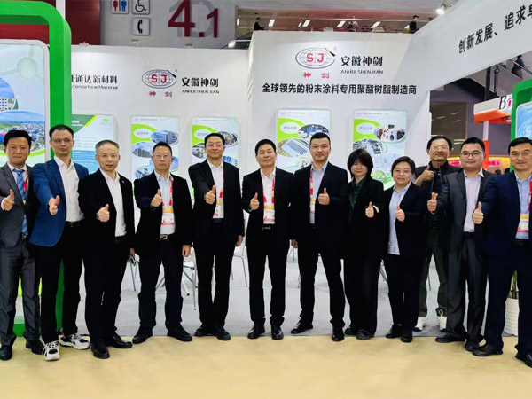 2024年昭通国际涂料展