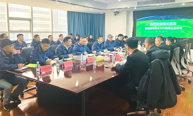 热烈祝贺九洲国际官网股份顺利通过海关AEO高级认证
